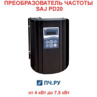 Преобразователь частоты SAJ PD20
