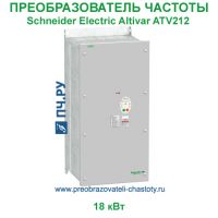 Schneider Electric Altivar Process ATV 212