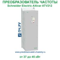 Schneider Electric Altivar Process ATV 212