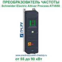 Schneider Electric Altivar Process ATV650
