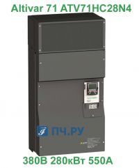 фото Schneider Electric Altivar 71 380В 280кВт 550А ЭМС ATV71HC28N4
