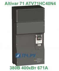 фото Schneider Electric Altivar 71 380В 400кВт 671А ATV71HC40N4 