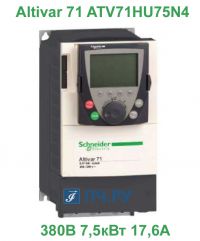фото Schneider Electric Altivar 71 380В 7,5кВт 17,6А ATV71HU75N4