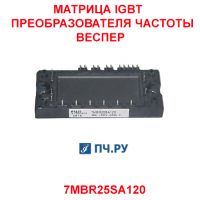 Фото Матрица IGBT преобразователя частоты