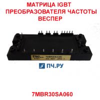Фото Матрица IGBT преобразователя частоты