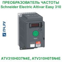 Фото Schneider Electric Altivar Easy 310