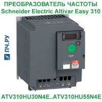 Фото Schneider Electric Altivar Easy 310