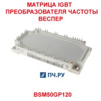 Фото Матрица IGBT преобразователя частоты