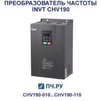 фото преобразователя частоты INVT CHV190