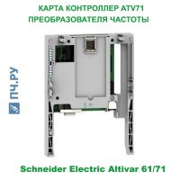 Фото Карты Контроллера ATV71