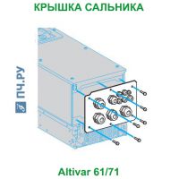 Фото Крышки Сальника