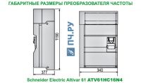 Габаритные размеры преобразователя частоты Schneider Electric Altivar 61 ATV61HC16N4