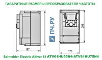 Габаритные размеры преобразователя частоты Schneider Electric Altivar 61 ATV61HU55N4