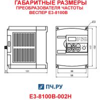 Габаритные размеры Веспер Е3-8100В