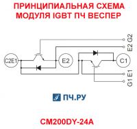 Схема модуля IGBT преобразователя частоты