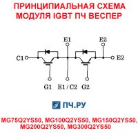 Схема модуля IGBT преобразователя частоты