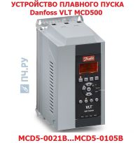 Фото УПП Данфосс MCD5-0068B-T5-G2X-20-CV2