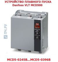 Фото УПП Данфосс MCD5-0331B-T5-G3X-00-CV1