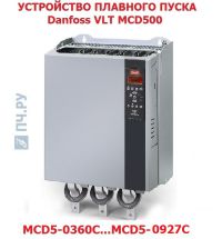 Фото УПП Данфосс MCD5-0360C-T5-G4X-00-CV1