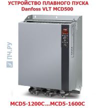 Фото УПП Данфосс MCD5-1200C-T5-G5X-00-CV1