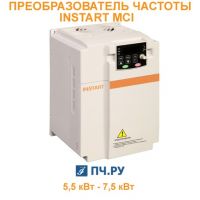 Преобразователь частоты INSTART MCI