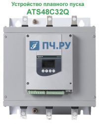 Фото УПП Шнайдер Электрик Альтистарт 48 ATS48C32Q