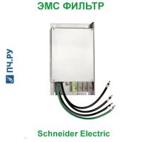 Фото ЭМС фильтра Schneider Electric
