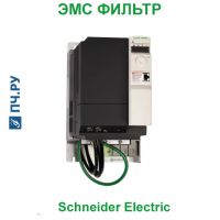 Фото ЭМС фильтра Schneider Electric