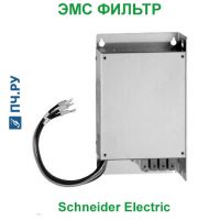 Фото ЭМС фильтра Schneider Electric