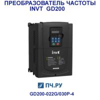Преобразователь частоты INVT GD200