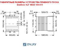 Габаритные размеры УПП Данфосс MCD 100-011
