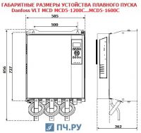 Габаритные размеры УПП Данфосс MCD5-1200C-T5-G5X-00-CV1