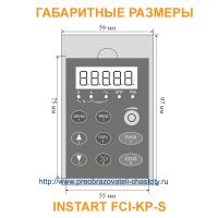 Габаритные размеры панели управления INSTART FCI-KP-S