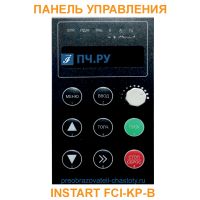 Панель управления INSTART FCI-KP-B