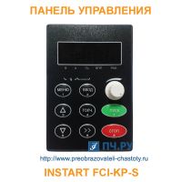 Панель Управления INSTART FCI-KP-S