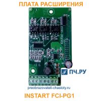 Плата расширения INSTART FCI-PG1