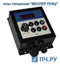 Фото пульта универсального Веспер ПУ4Ц
