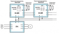 Схема включения EI-BR-030H