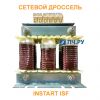 Сетевой Дроссель ISF-11/26-4 11кВт 26А 0.248мГн
