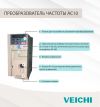 VEICHI 220В  1,5 кВт 7А AC10-T/S2-1R5G-B