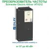 Schneider Electric Altivar Process ATV 212