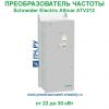 Schneider Electric Altivar Process ATV 212
