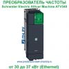 Schneider Electric Altivar Machine ATV340