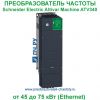 Schneider Electric Altivar Machine ATV340