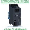Schneider Electric Altivar Machine ATV340