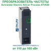 Schneider Electric Altivar Process ATV630