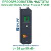 Schneider Electric Altivar Process ATV650