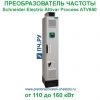 Schneider Electric Altivar Process ATV650