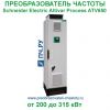Schneider Electric Altivar Process ATV650