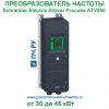 Schneider Electric Altivar Process ATV650
